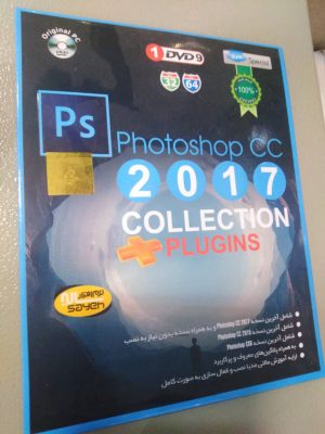 Photshop collection