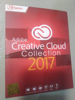Adobe Collection 2017