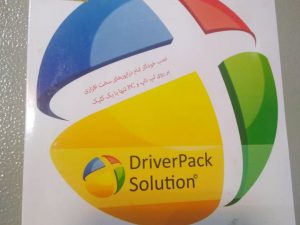 سی دی Driver pack Solution 17.7.101