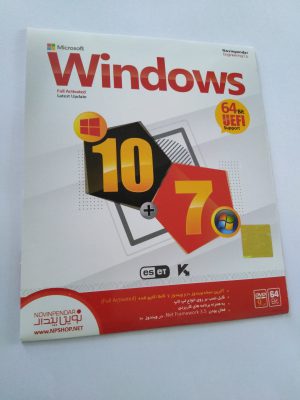 نرم افزار windows 10+7