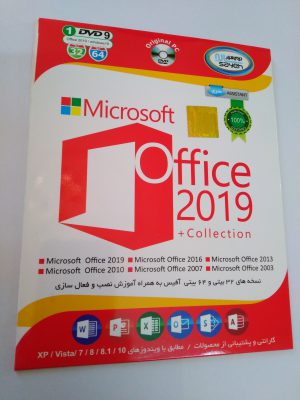 نرم افزار microsoft office 2019
