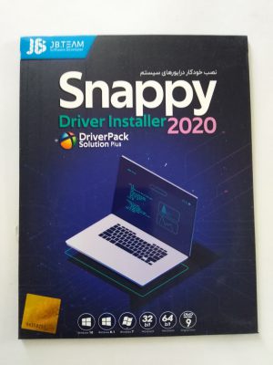 نرم افزار Snappy Drivers Installer 2020