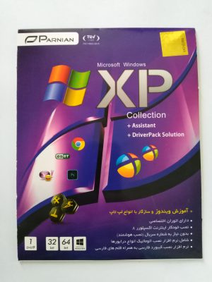 نرم افزار WINDOWS XP+ Asistant+Driverpacack solution